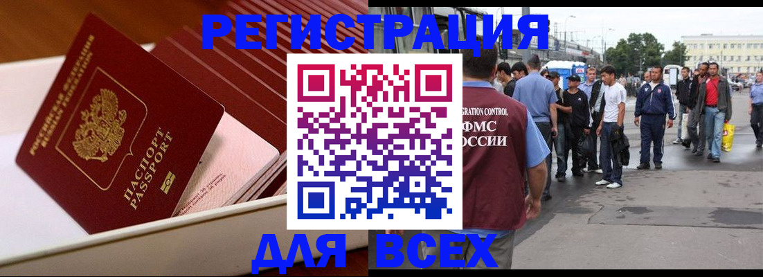 пропишу в квартире в Воскресенске
